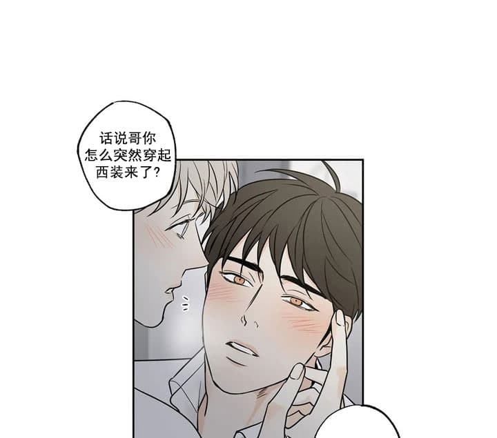 唯一的光全文免费漫画,第8话1图