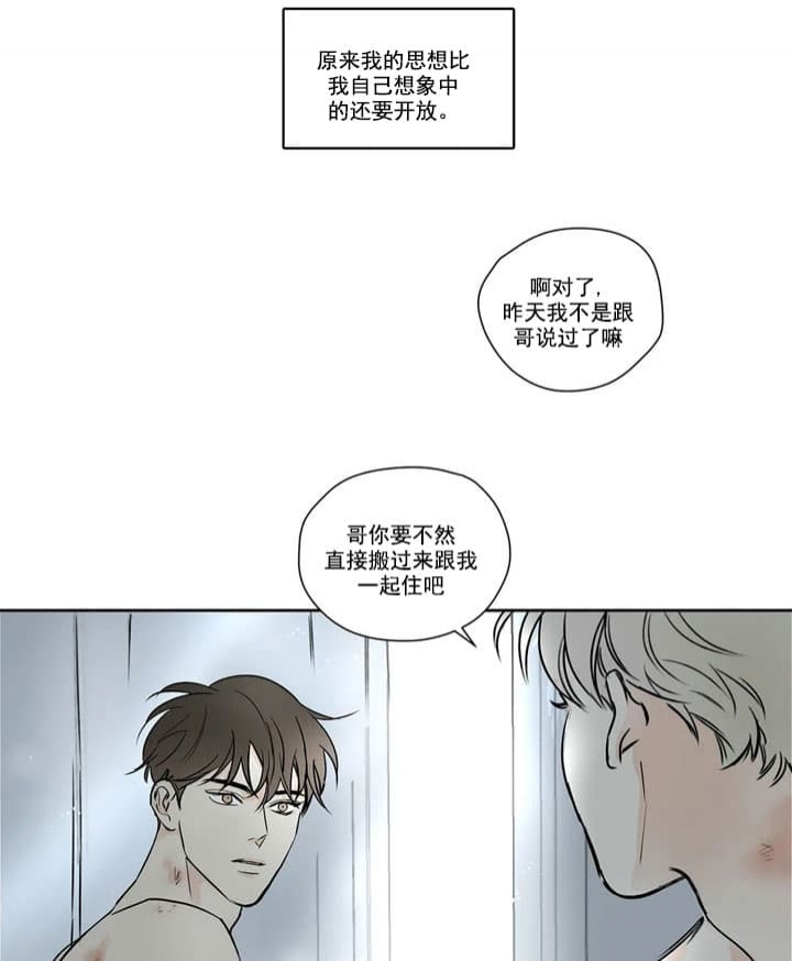 唯一的问题是晚上除了看书之外没有事情可做的英文漫画,第3话2图