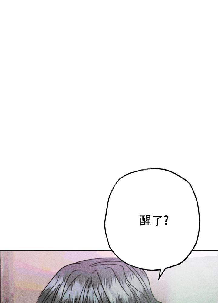 初恋的少年(完结)漫画漫画,第12话2图