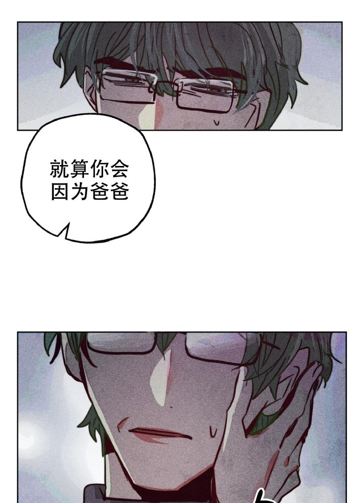 十个初恋的少年漫画,第5话2图