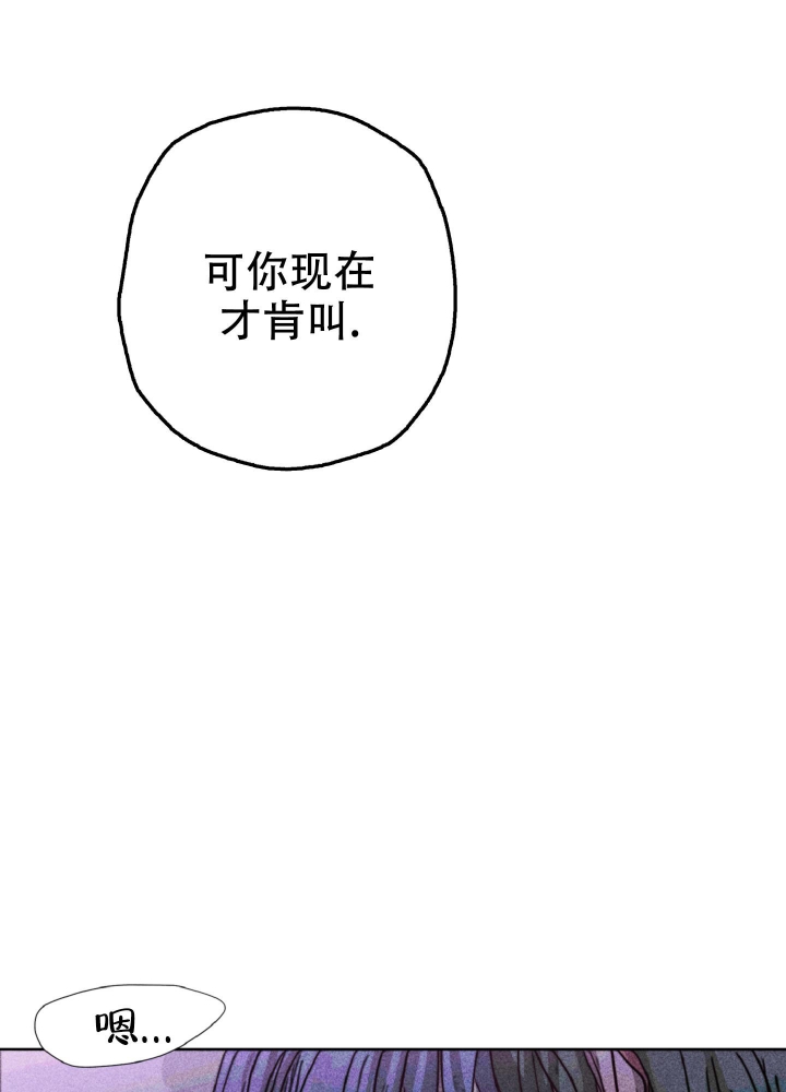 初恋的少年(完结)漫画漫画,第11话2图