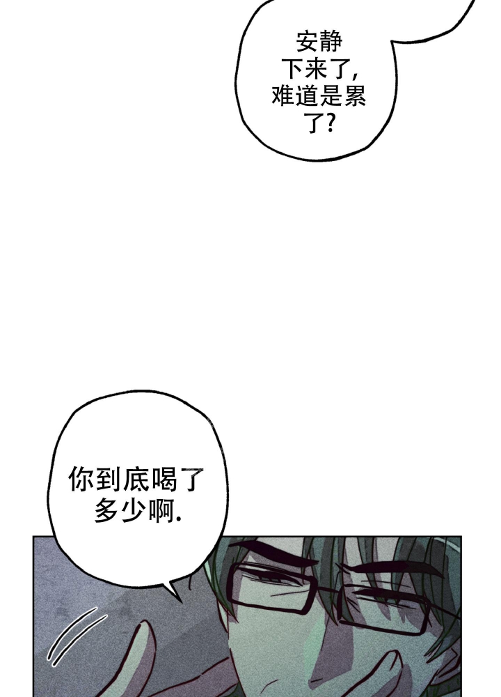 初恋的少女电影漫画,第4话1图