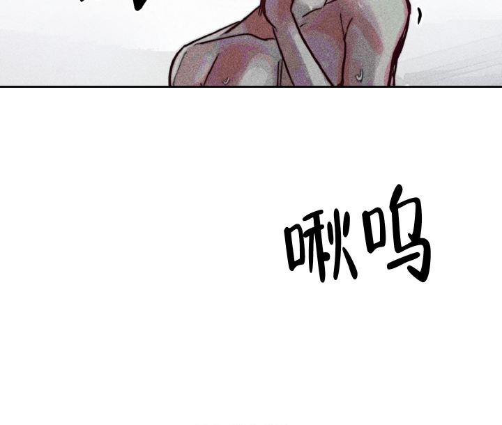 初恋的少年知乎漫画,第6话2图