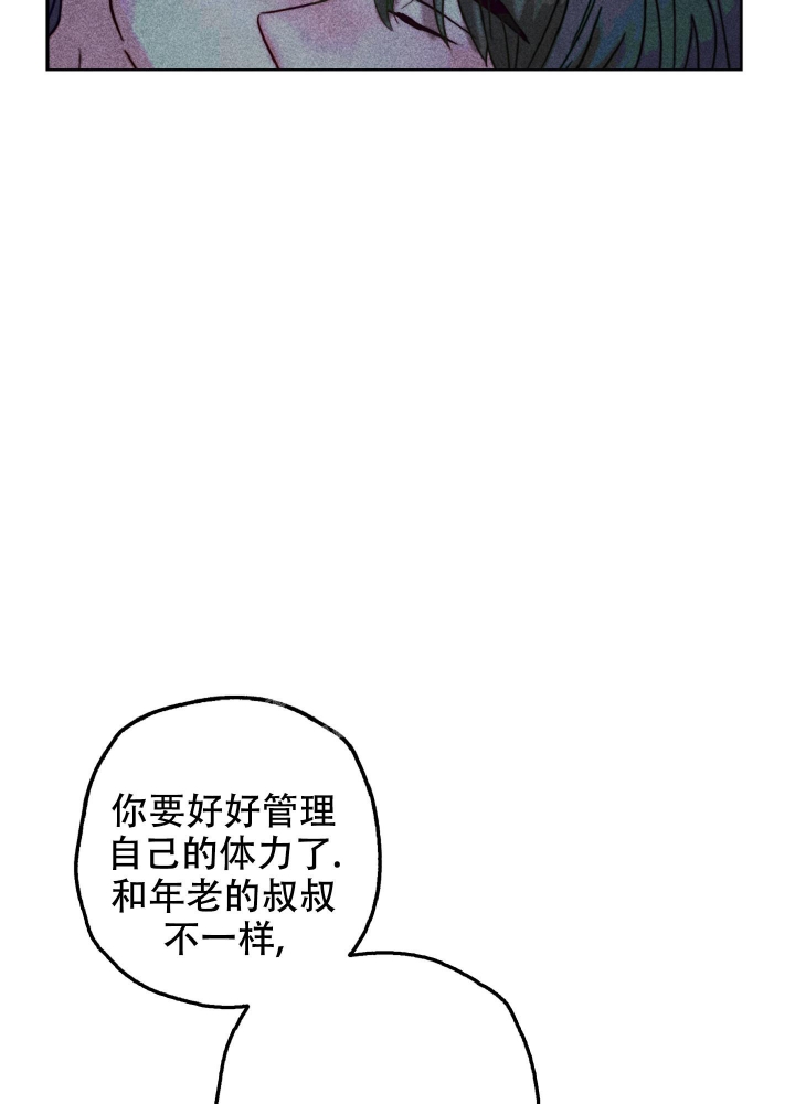 十个初恋的少年漫画,第11话2图