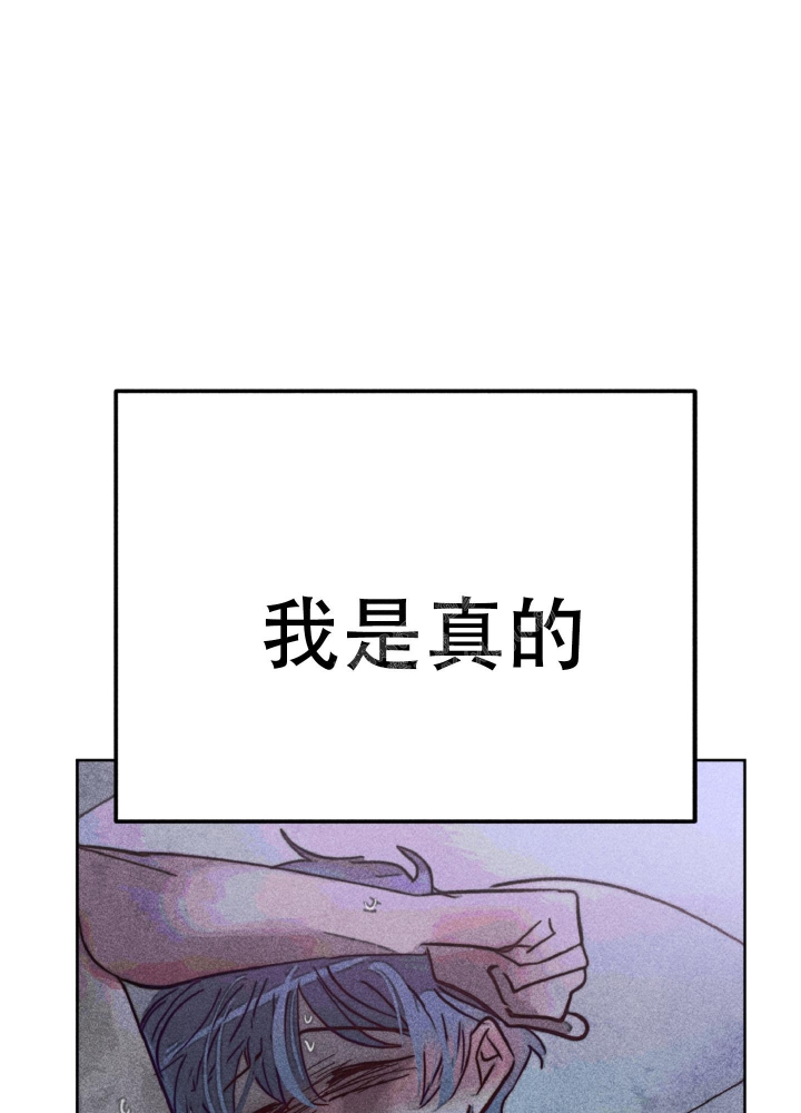 十个初恋的少年电影漫画,第6话1图