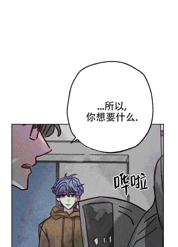 十个初恋的少年电影漫画,第7话2图