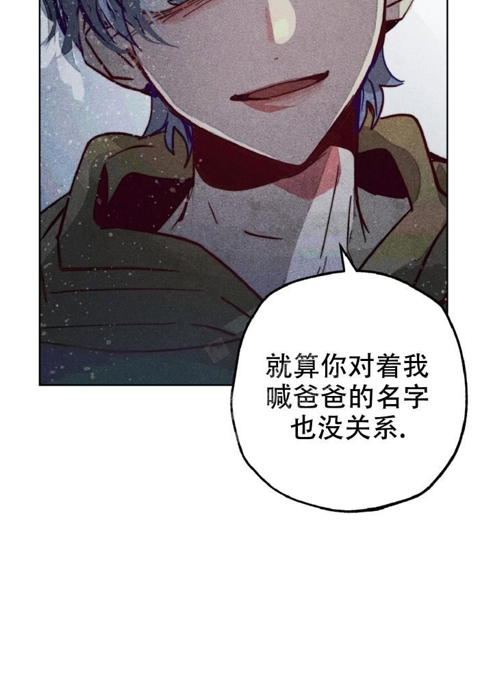 十个初恋的少年漫画,第5话1图