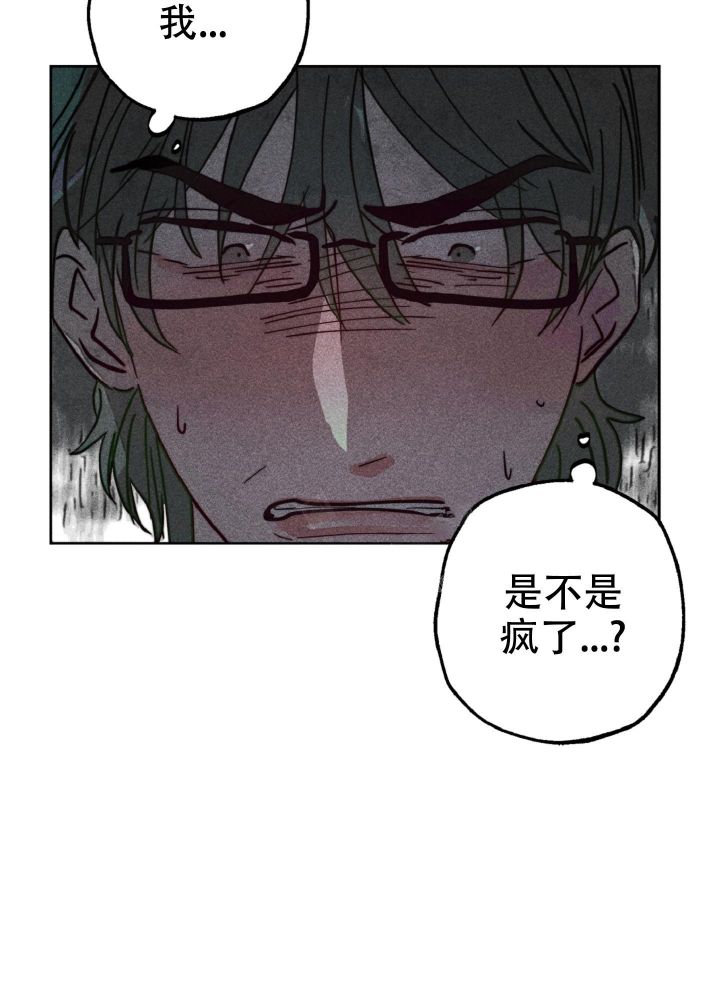 十个初恋的少年电影漫画,第4话1图