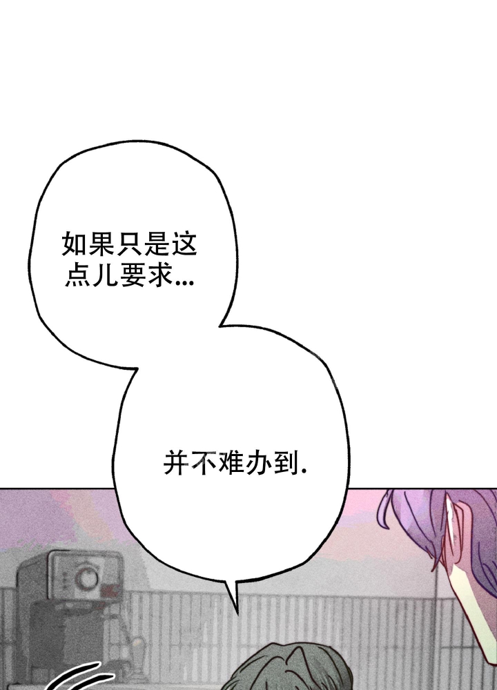 十个初恋的少年电影漫画,第7话2图