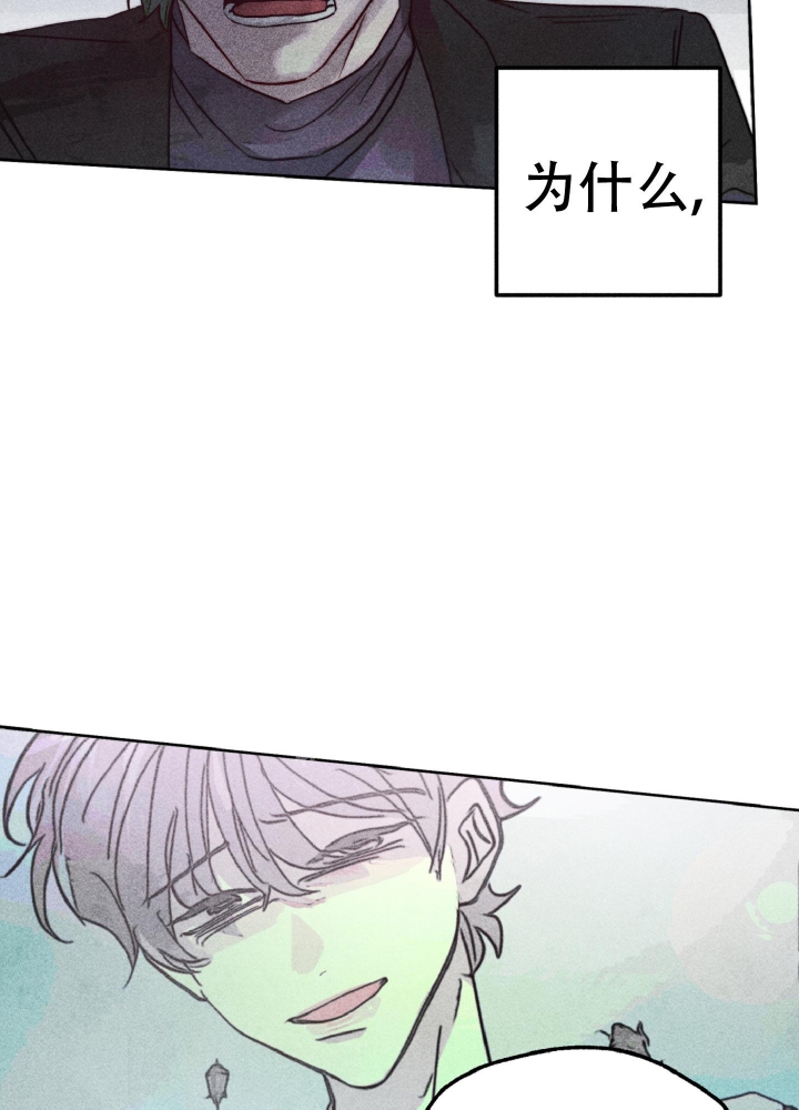 初恋的少年(完结)漫画漫画,第9话2图