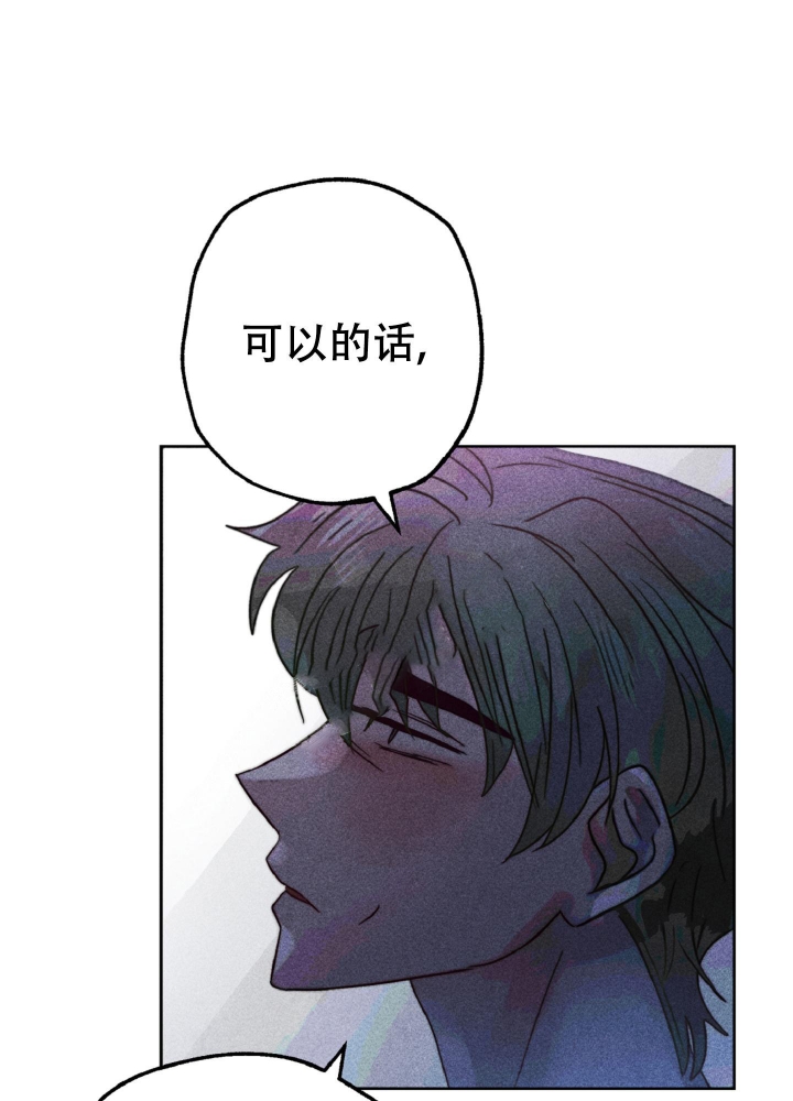 十个初恋的少年漫画,第11话1图