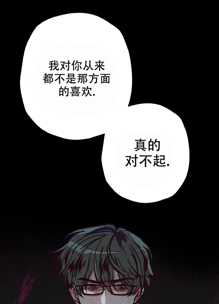 十个初恋的少年漫画,第1话1图