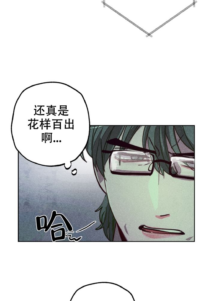 十个初恋的少年漫画,第3话2图