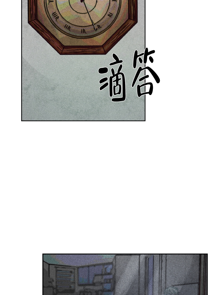 十个初恋的少年漫画,第3话2图