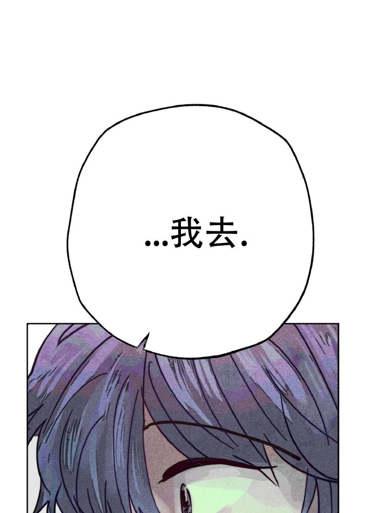 十个初恋的少年电影漫画,第7话2图