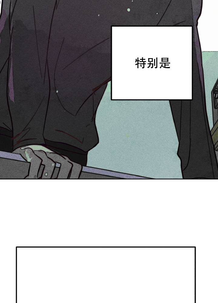 少年初恋的诗句漫画,第3话2图