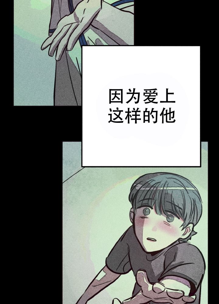 十个初恋的少年漫画,第1话1图