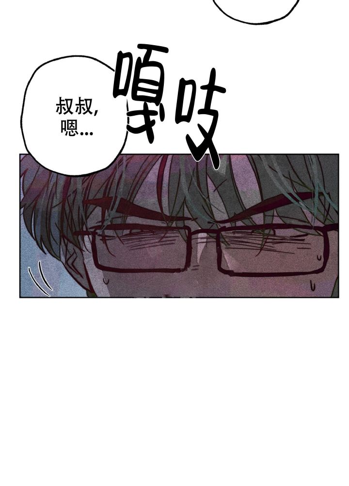 初恋少年少女漫画,第5话2图