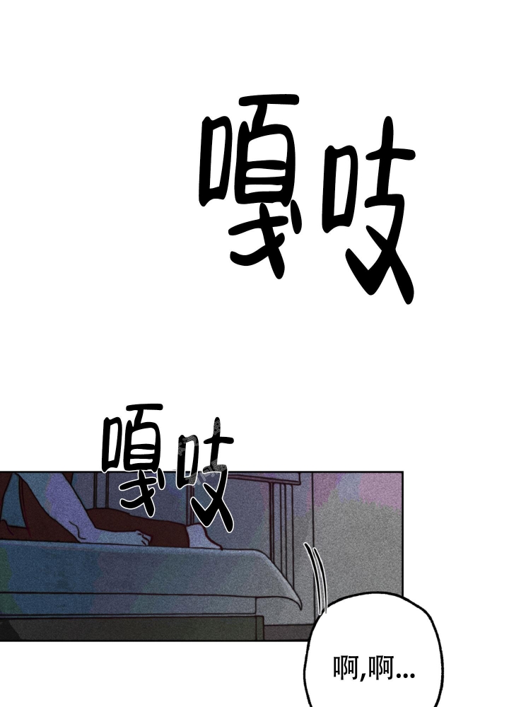 初恋少年少女漫画,第5话1图