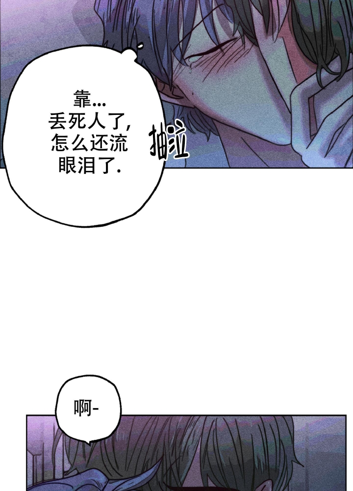 十个初恋的少年漫画,第11话1图