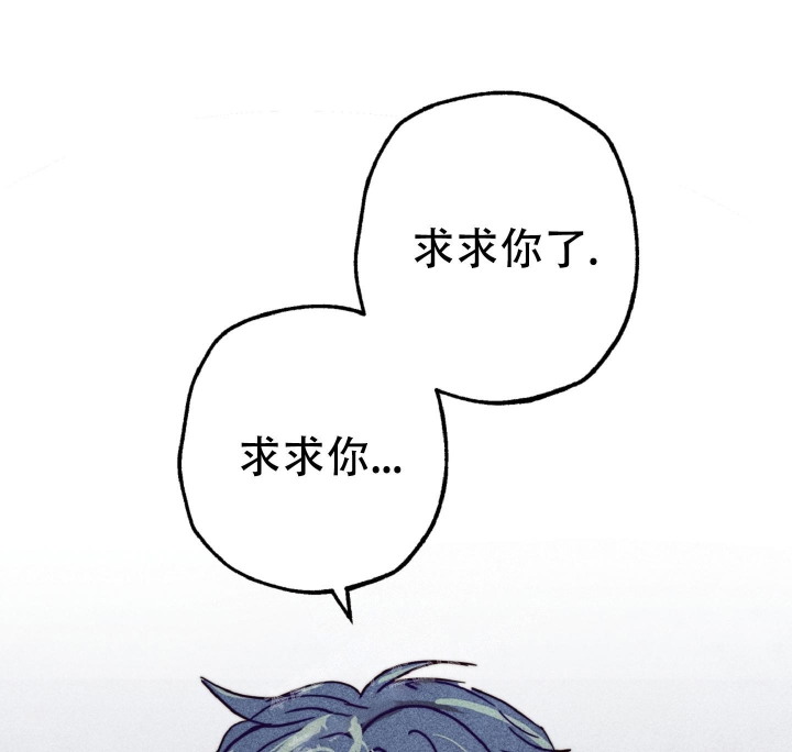 十个初恋的少年电影漫画,第4话1图