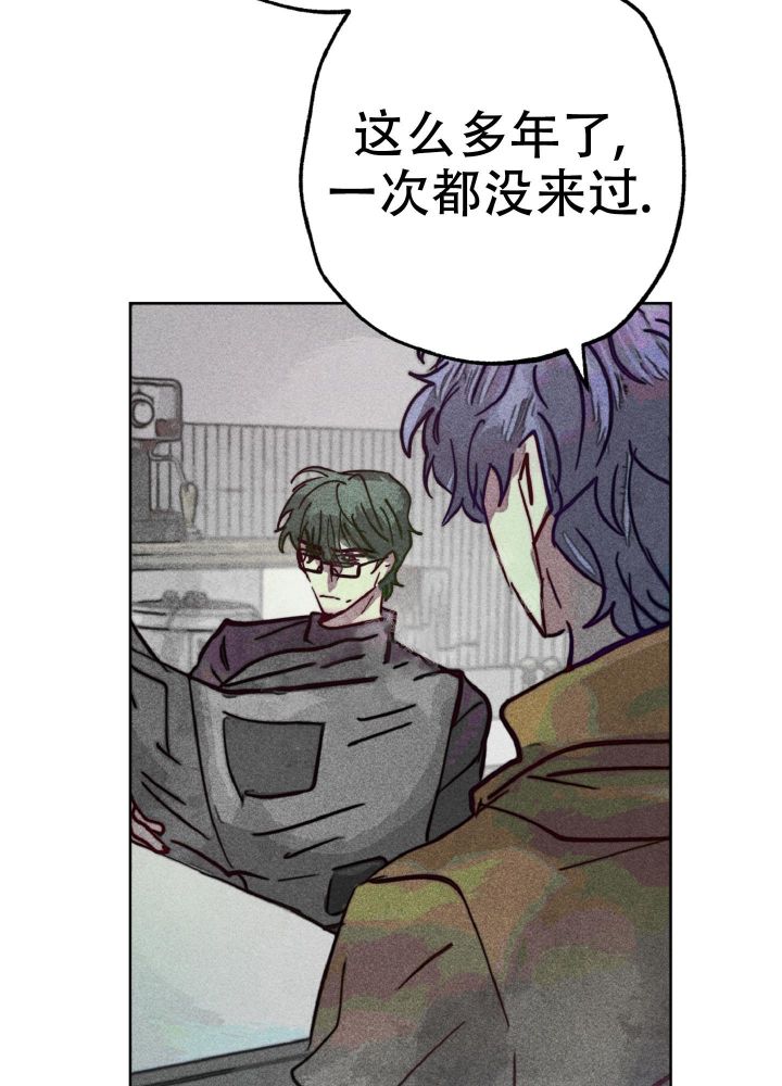 十个初恋的少年电影漫画,第7话1图