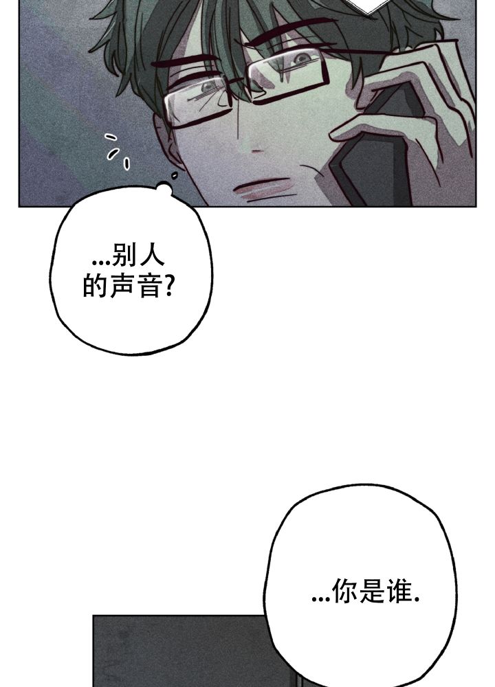 十个初恋的少年漫画,第3话2图