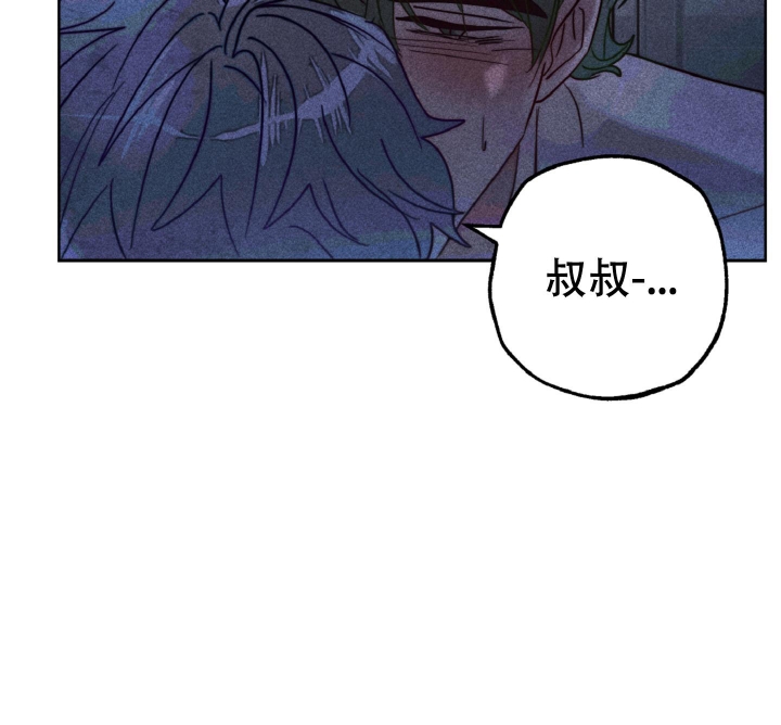 十个初恋的少年漫画,第11话2图