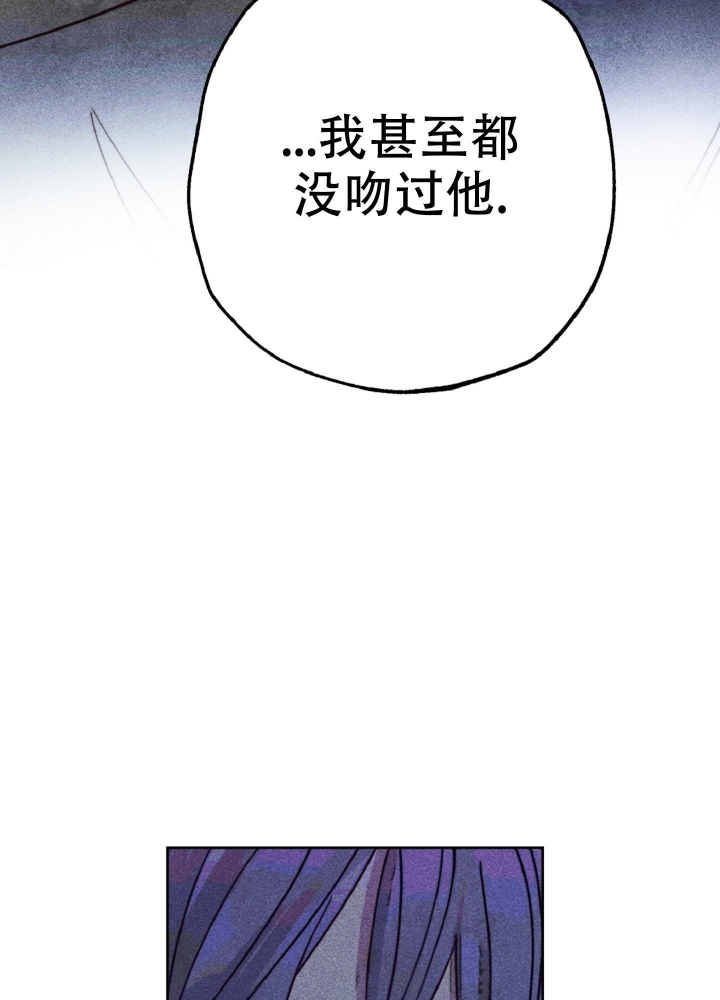 初恋日剧少年组漫画,第10话1图