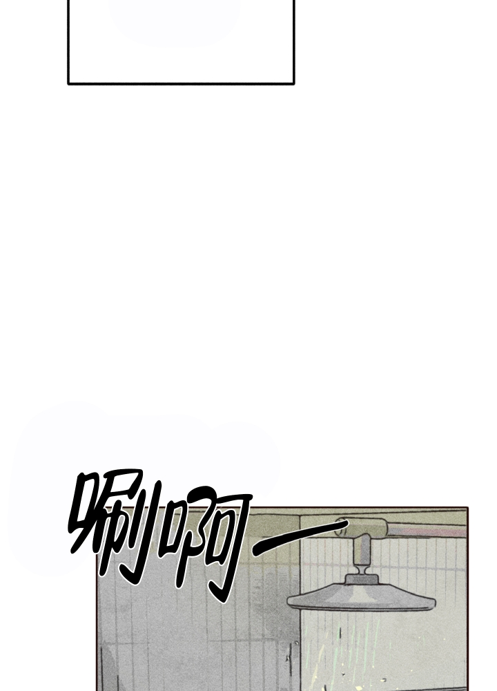 十个初恋的少年漫画,第1话1图