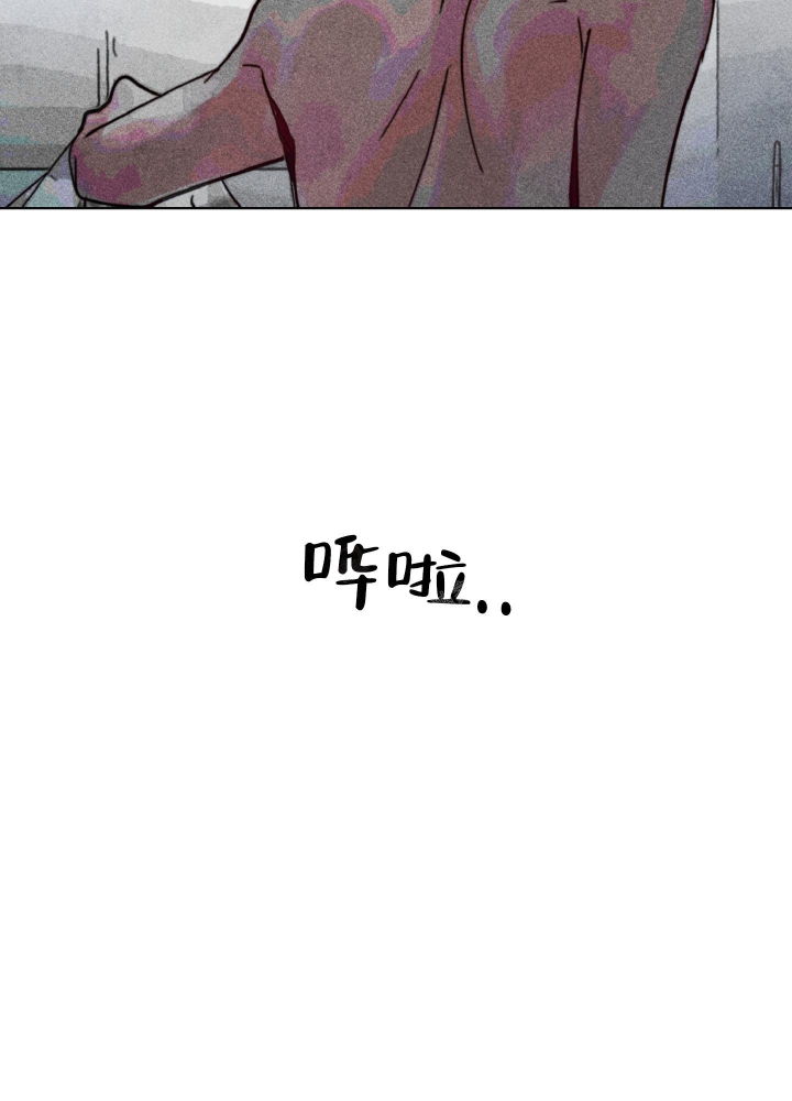 初恋日剧少年组漫画,第7话1图