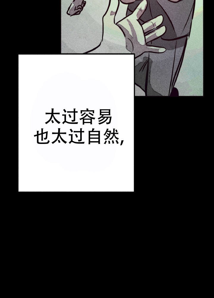 十个初恋的少年漫画,第1话2图