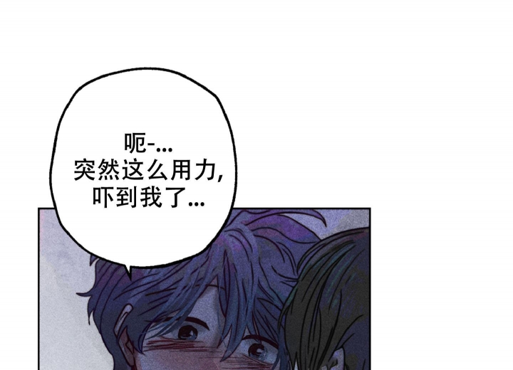 十个初恋的少年漫画,第11话2图