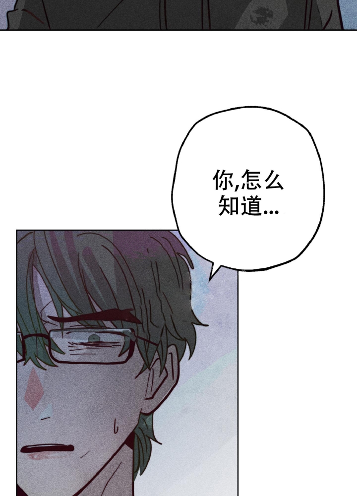 少年的初恋小说漫画,第5话1图