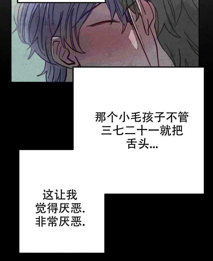 十个初恋的少年漫画,第3话2图