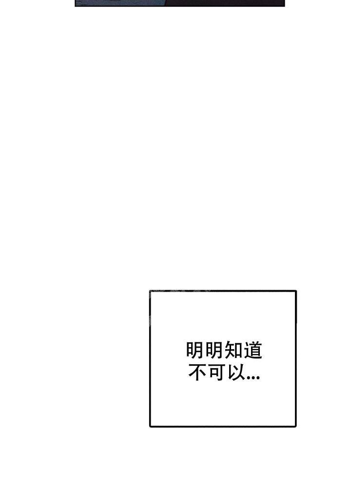 十个初恋的少年电影漫画,第4话2图