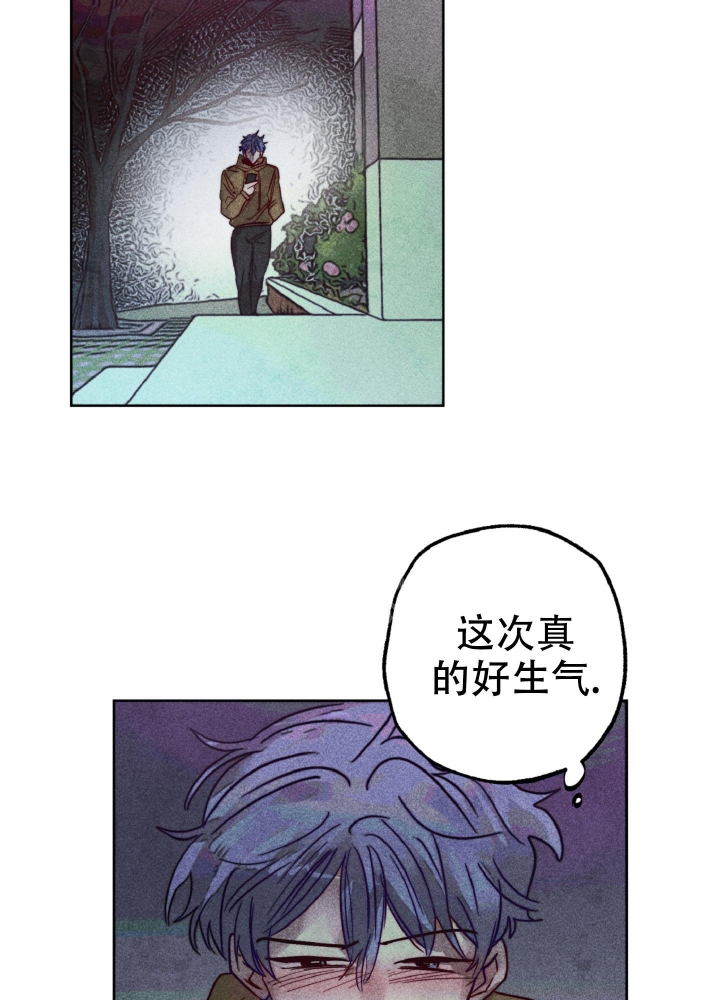 少年初恋的诗句漫画,第9话2图