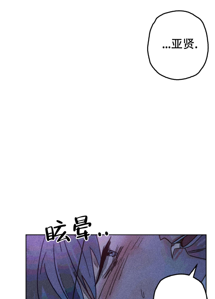 初恋中的少女们漫画,第11话1图