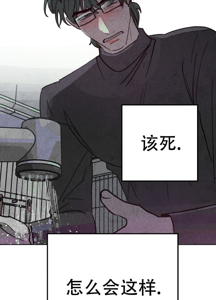 十个初恋的少年漫画,第3话2图