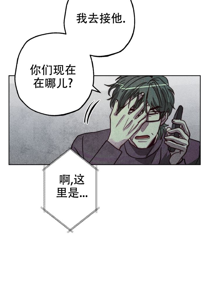 十个初恋的少年漫画,第3话1图