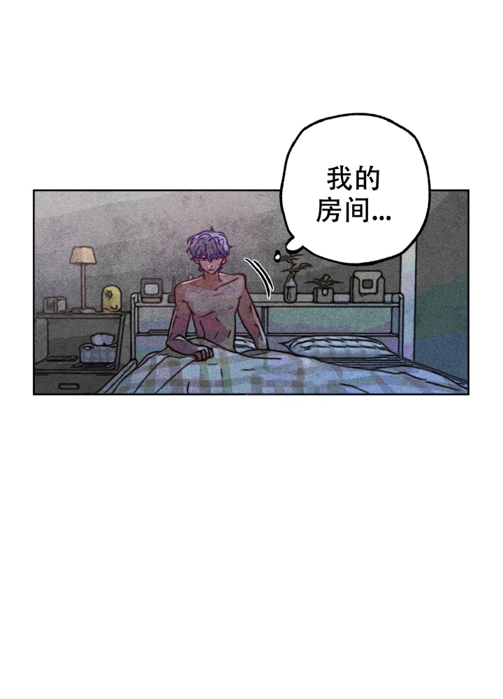 初恋少年少女漫画,第7话2图