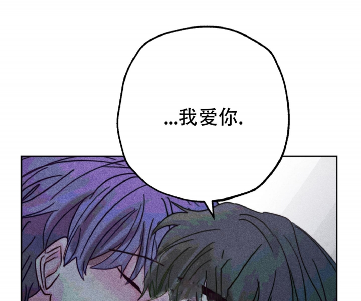 十个初恋的少年漫画,第11话1图