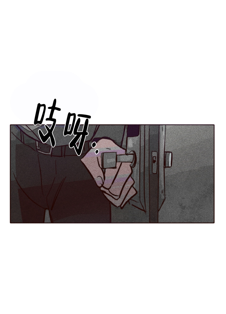 初恋的少年原唱漫画,第1话1图