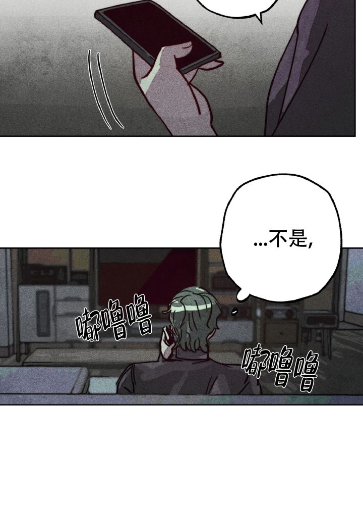 十个初恋的少年漫画,第3话1图