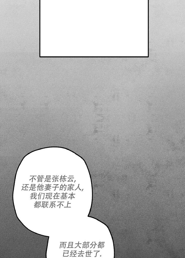 初恋日剧少年组漫画,第2话1图