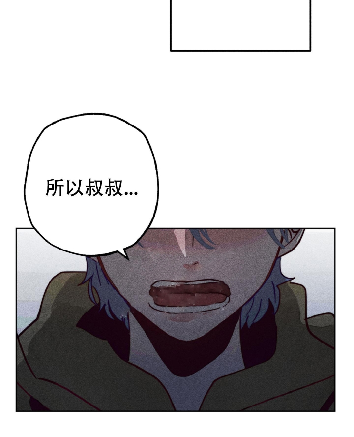 十个初恋的少年电影漫画,第4话2图