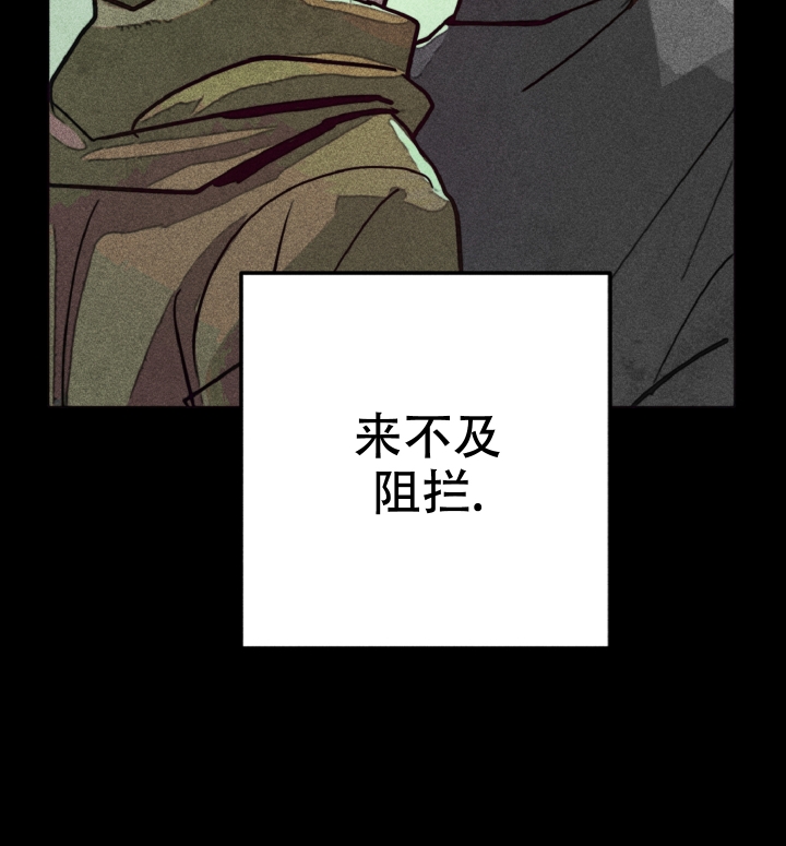 少年初恋的诗句漫画,第2话1图