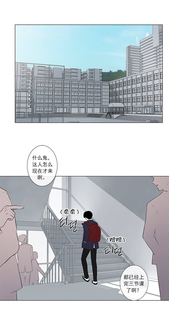 我与你的情深似海漫画,第7话1图