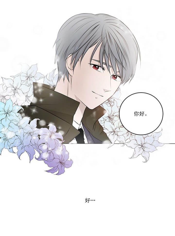 后拜瀑淋身是什么意思漫画,第2话2图