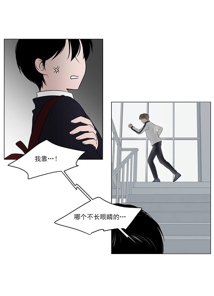 后拜瀑淋身漫画,第7话1图